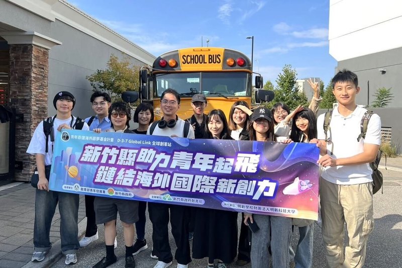 教育部青年發展署與新竹縣政府合作「青年百億海外圓夢基金計畫」，9月26日起帶領10名具創業經歷的青年赴加拿大展開16天參訪與跨域交流，拓展全球視野。（新竹縣政府提供）中央社記者魯鋼駿傳真 114年9月28日
