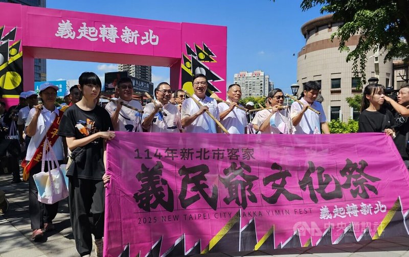新北市客家義民爺文化祭,舉辦「挑擔奉飯」踩街活動,在市長侯友宜(左4)帶領下,遊行隊伍步入在板橋市民廣場活動會場。中央社記者王鴻國攝 114年9月28日