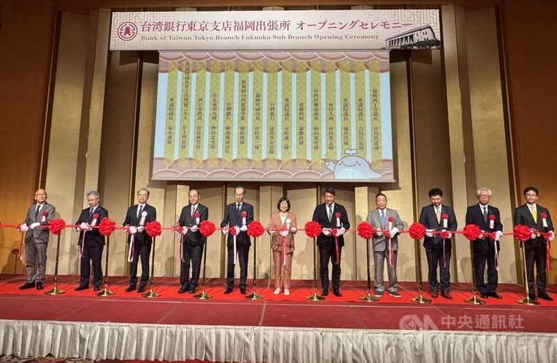 台灣銀行東京分行福岡出張所29日在福岡大倉飯店舉行開幕典禮。台銀董事長凌忠嫄(中)親率高階主管團隊赴日。眾議員木原誠二(右1)特來祝賀,因他曾祖父是台銀的前身臺灣銀行株式會社首任副總裁,與台銀有淵源。中央社記者楊明珠福岡攝 114年9月29日