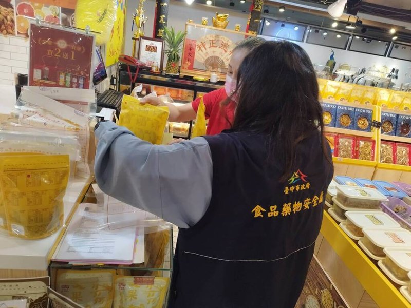 台中市食安處啟動中秋專案稽查，抽驗「月餅及其餡料製造業」、「燒烤餐飲業」及「應景食品販售業」等74件產品。（食安處提供）中央社記者趙麗妍傳真  114年9月30日