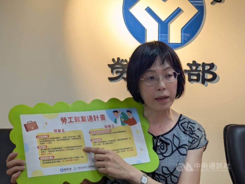 勞動部30日起推動「勞工就業通計畫」,勞動部勞動力發展署就業服務組組長黃巧婷30日說明,本計畫整合僱用獎助、工作崗位訓練及職務再設計資源,鼓勵雇主僱用受影響產業失業勞工;同時也為失業勞工提供客製化媒合與就業獎勵。中央社記者張雄風攝 114年9月30日