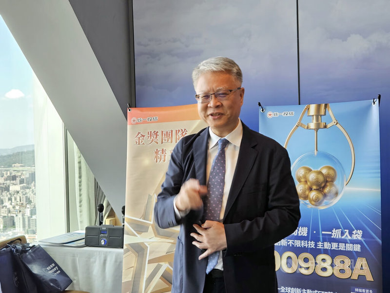 統一投信總經理董永寬表示，今年是台灣主動式ETF元年，統一投信在被動式ETF市場出發較晚，希望透過主動式ETF迎頭趕上。中央社記者曾仁凱攝　114年9月30日
