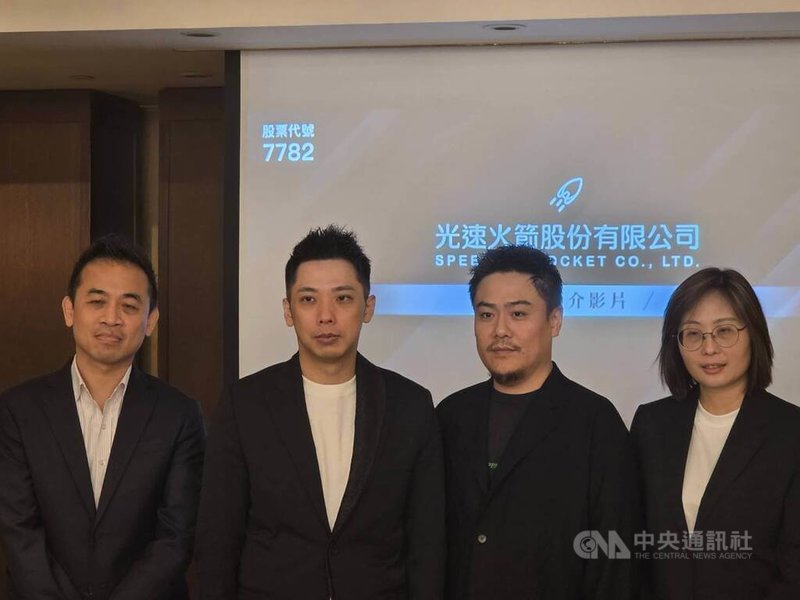 台灣第一家IPO香水品牌光速火箭預計第4季完成上櫃，光速火箭表示，在通路拓展、進軍國際市場等多路齊發下，目標每年營收都可成長5%到10%。中央社記者江明晏攝  114年9月30日