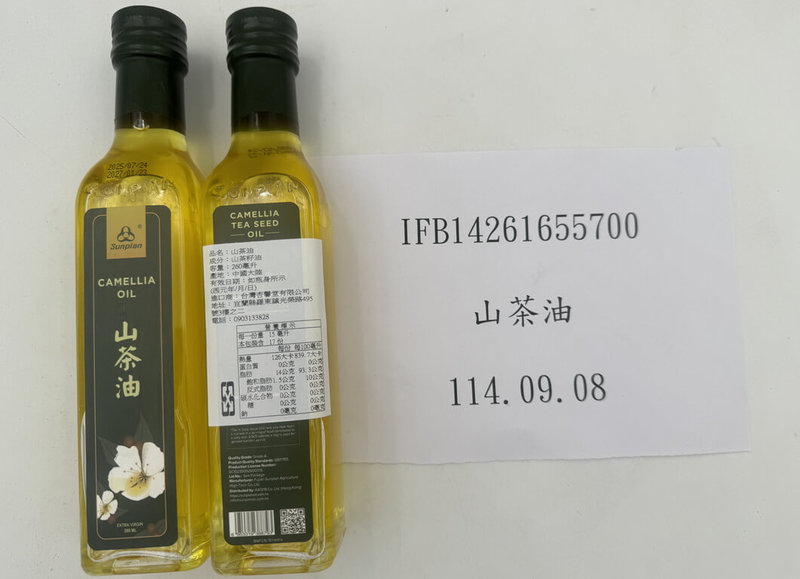 中國進口的「山茶油」致癌污染物「縮水甘油脂肪酸酯」超標，邊境攔截超過220公斤，全數退運銷毀。（食藥署提供） 中央社記者陳婕翎傳真　114年9月30日