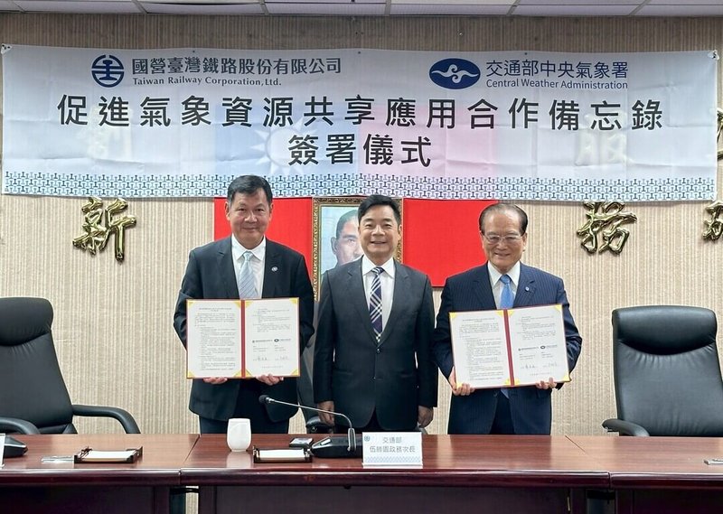 交通部中央氣象署與國營台灣鐵路股份有限公司,30日簽訂促進氣象資源共享應用合作備忘錄,在交通部次長伍勝園(中)見證下,由氣象署長呂國臣(左)與台鐵公司董事長鄭光遠(右)代表雙方簽約。(氣象署提供)中央社記者張雄風傳真 114年9月30日