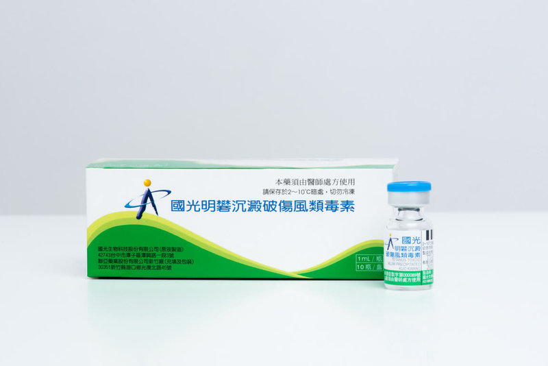 國光生技30日指出，國光破傷風類毒素是唯一取得藥證的國產破傷風疫苗，每年至少可供應100萬劑；為支援花蓮光復鄉災區需求，與疾管署、花蓮縣衛生局聯絡，今天送5000劑破傷風疫苗至花蓮。（國光生技提供）中央社記者何秀玲傳真　114年9月30日