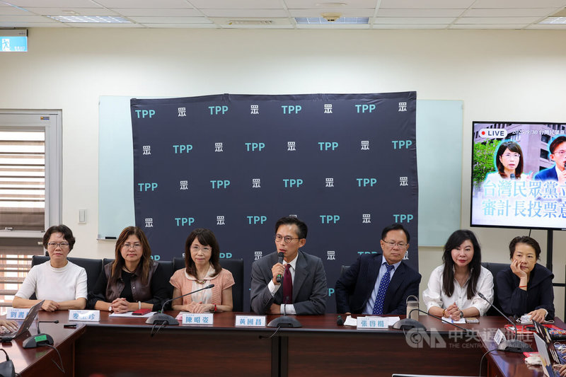台灣民眾黨立法院黨團30日上午在立法院青島3館舉辦「審計長投票意向說明」記者會，黨團總召黃國昌（中）、副總召張啓楷（右3）、幹事長陳昭姿（左3）等人出席。中央社記者翁睿坤攝　114年9月30日
