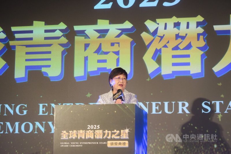 僑委會委員長徐佳青30日於2025全球青商潛力之星頒獎典禮致詞。中央社記者吳書緯攝 114年9月30日