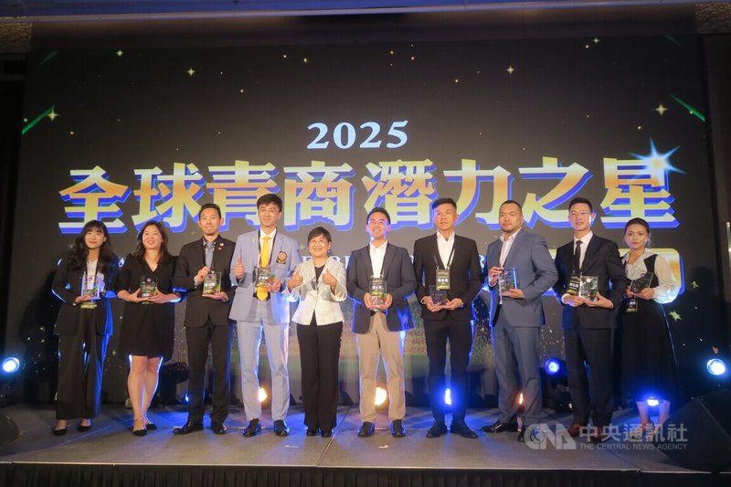 僑委會委員長徐佳青(左5)30日與獲得全球青商潛力之星部分得獎人與代表領獎者合影。中央社記者吳書緯攝 114年9月30日
