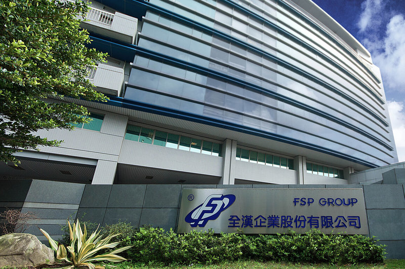 全漢企業總部。（全漢提供）中央社記者曾仁凱傳真 　114年9月30日