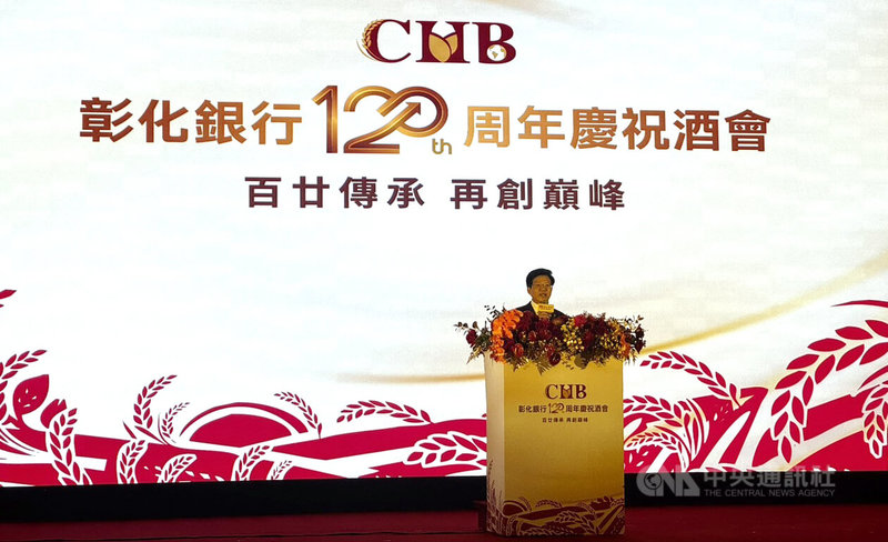 彰化銀行董事長胡光華於120週年慶祝酒會致詞。中央社記者呂晏慈攝 114年9月30日