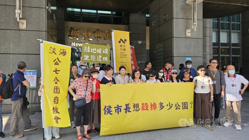 台灣樹人會等民團30日到新北市政府大樓前陳情，反對樹木移除申請採可能形同「自行砍樹就地合法」的「妥處制」，憂心「全市大砍樹時代」恐將來臨。中央社記者王鴻國攝  114年9月30日