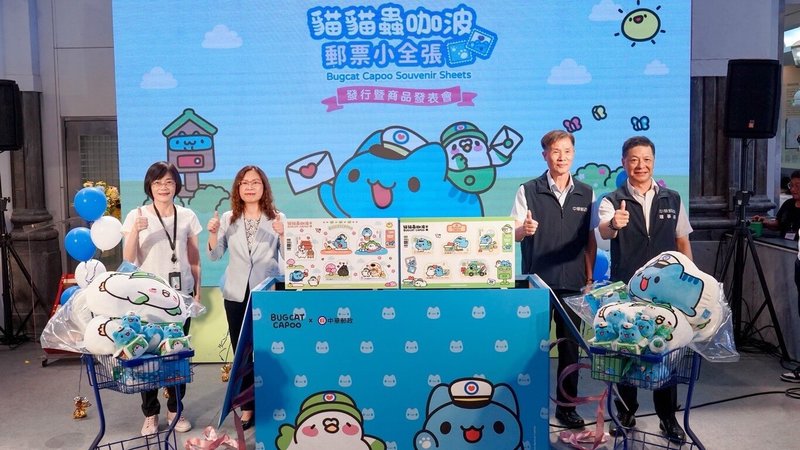 中華郵政「貓貓蟲咖波郵票小全張」發行暨商品發表會30日在台北北門郵局舉行,正式宣布台灣原創IP貓貓蟲咖波登上郵票,也推出絨毛娃娃、雙面抱枕、造型卡片及郵摺等聯名商品。(中華郵政提供)中央社記者余曉涵傳真 114年9月30日