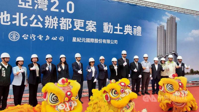 由高雄市政府攜手台灣電力公司與星紀元國際股份有限公司共同推動的「特貿三南基地北公辦都更案」，30日舉行動土典禮，預計民國120年底陸續完工。中央社記者張已亷攝　114年9月30日