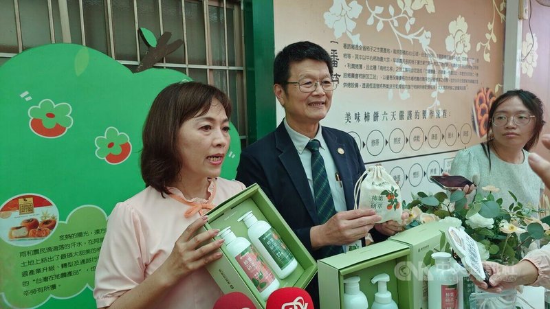 番路鄉農會與嘉義大學合作,運用低溫精萃技術,成功保留柿葉中的多酚、單寧與抗氧化成分,30日推出洗髮精、潤髮乳等產品。圖為嘉義大學校長林翰謙(左2)和番路鄉農會總幹事趙幸芳(左)分享相關產品。中央社記者蔡智明攝 114年9月30日