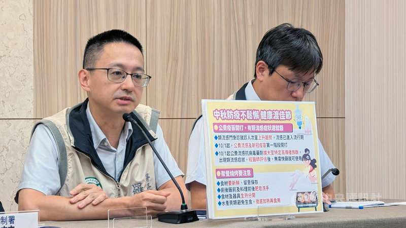 衛福部疾管署長羅一鈞(左)30日示警,今年中秋連假最需要注意的疫情就是流感,上次遇到9月秋季流感升溫是2年前,但目前就診人次已經超過當年秋季最高峰。中央社記者曾以寧攝 114年9月30日