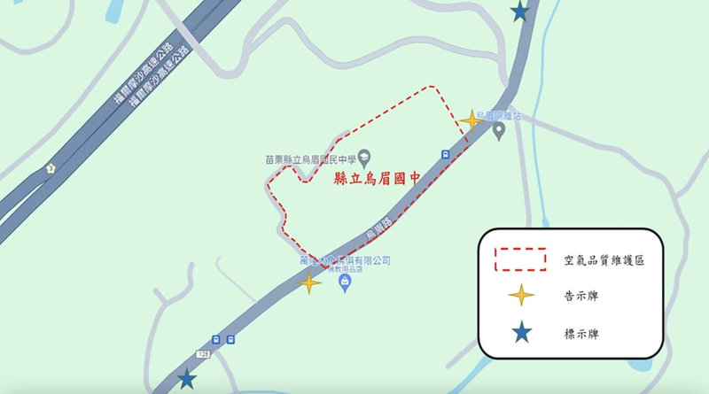 苗栗縣通霄鎮烏眉國中位於128縣道旁，縣府近期公告烏眉國中空氣品質維護區，待半年緩衝期結束後，將對不符排煙、排氣車輛開罰，判改善空維區內空氣品質。（苗栗縣政府提供）中央社記者管瑞平傳真  114年9月30日