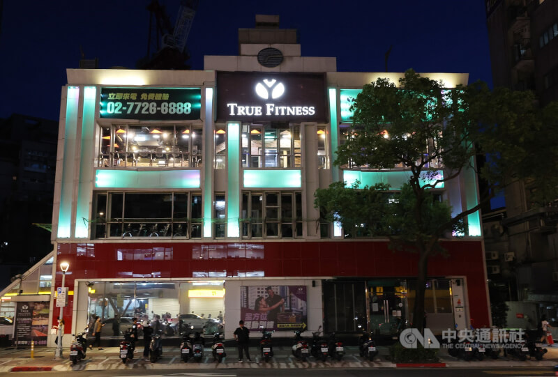 「TRUE YOGA FITNESS全真瑜珈健身」9/23日突宣布敦南館等6分館暫停營業，引發許多會員感到詫異及惶恐。圖為全真瑜珈健身古亭館外觀。（中央社檔案照片）