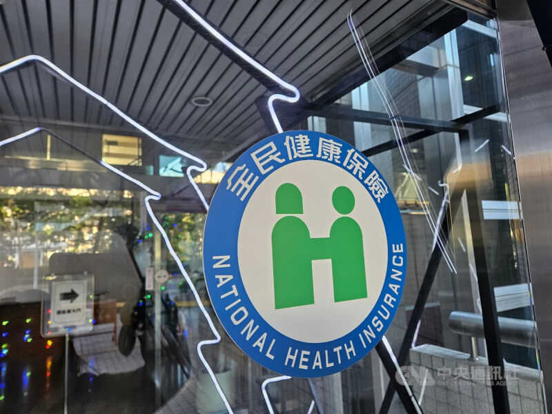 衛福部表示，10月起新增10款新藥健保暫予支付或擴大適用對象，受益對象包含血癌、肺癌及幼年型慢性關節炎等。（中央社檔案照片）
