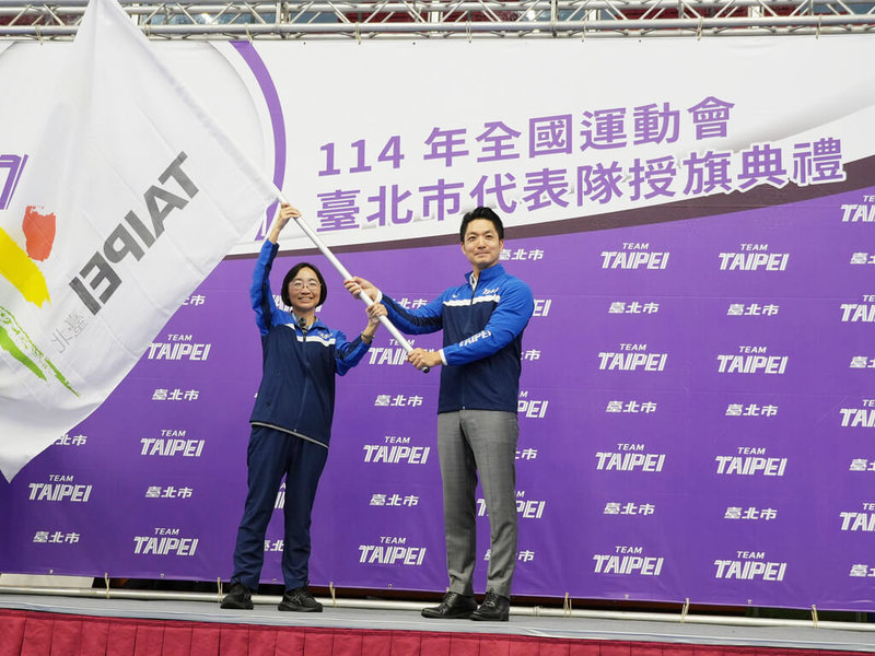 台北市長蔣萬安（右）1日出席114年全國運動會台北市代表隊授旗典禮，期許所有選手全力以赴，挑戰5連霸。（台北市政府提供）中央社記者陳昱婷傳真  114年10月1日