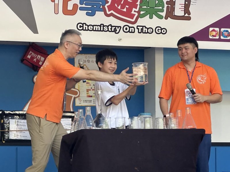 苗栗縣造橋國中與淡江大學科學教育中心合作，1日在校內辦理「化學遊樂趣」科普闖關活動，盼透過各種實作、遊樂方式引導學童認識化學，點燃學子科學夢。（造橋國中提供）中央社記者魯鋼駿傳真  114年10月1日