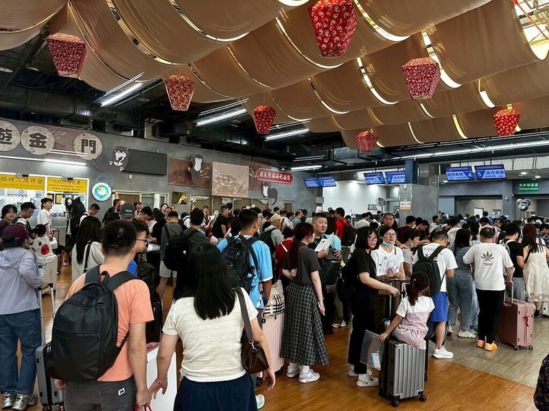 中國十一長假開跑，金門縣政府數據顯示，1日小三通單日入境人數達4272人次，其中陸客達1891人，金門水頭碼頭通關大廳湧現人潮。（金門縣觀光處提供）中央社記者吳玟嶸傳真  114年10月1日