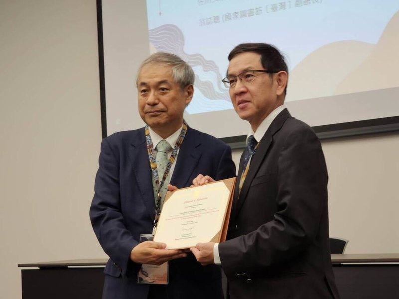 「台日漢學與台灣研究回顧與展望」學術研討會9月30日在日本東京登場，為期2天，集合台日兩地專家學者深度交流，國家圖書館副館長翁誌聰（右）致贈感謝狀給東京大學附屬圖書館，由館長坂井修一（左）接受。（國家圖書館提供）中央社記者邱祖胤傳真　114年10月1日