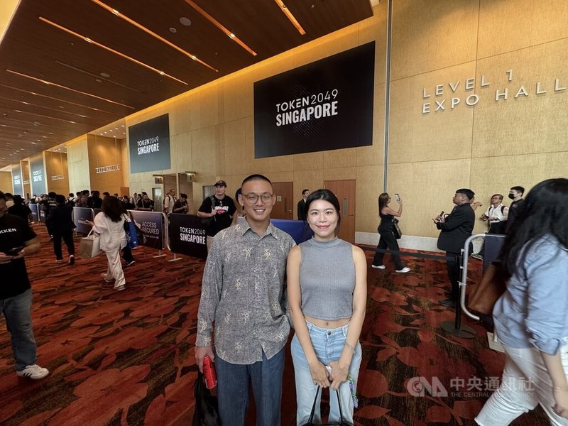 在新加坡濱海灣金沙會議展覽中心舉行的TOKEN2049於1日登場,來自台灣、在虛擬貨幣產業工作的Victoria(右)以及在區塊鏈產業工作的Perry(左)向中央社分享對產業趨勢的觀點。中央社記者吳昇鴻新加坡攝 114年10月1日