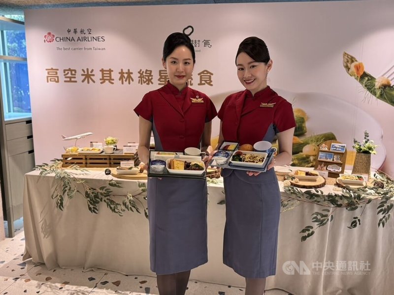根據中華航空統計,2022年以來,點蔬食旅客占比達整體旅客10%,即日起特別攜手米其林綠星餐廳「小小樹食」推出6套機上蔬食餐點。中央社記者余曉涵攝 114年10月1日