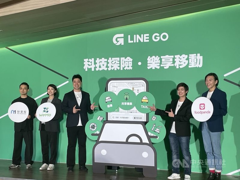 LINE GO迎接品牌升級兩週年，總經理林子原（左3）於1日表示，今年和2026年營收可成長10%，未來每年目標成長兩位數百分比，持續朝向損益兩平。 中央社記者鍾榮峯攝　114年10月1日