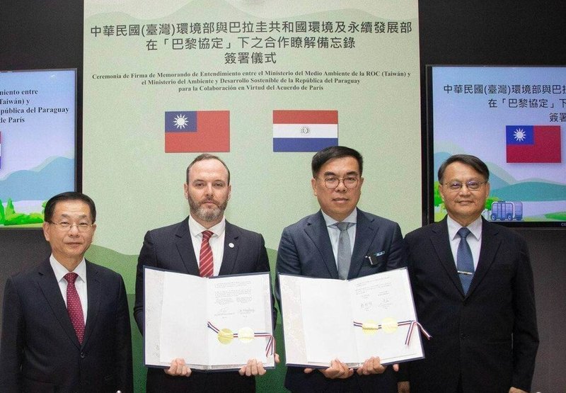 巴拉圭環境及永續發展部長巴雷多（Rolando De Barros Barreto，左2）於9月30日至10月5日訪台，期間與環境部長彭啓明（右2）簽署「在『巴黎協定』下之合作瞭解備忘錄」，外交部常次葛葆萱（左1）與環境部政次謝燕儒（右1）出席觀禮。（外交部提供）中央社記者楊堯茹傳真　114年10月1日