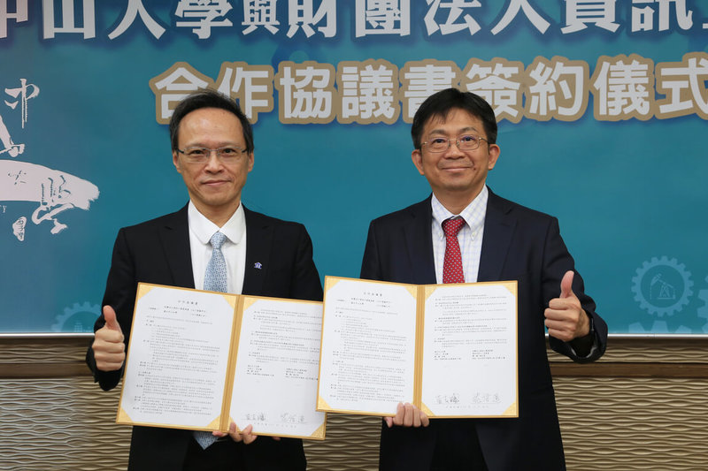 國立中山大學與資策會簽約展開合作，推動智慧醫療、資安防護及可信任AI；雙方由中山大學校長李志鵬（右）、資訊工業策進會執行長范俊逸（左）代表簽約。（中山大學提供）中央社記者林巧璉傳真  114年10月1日