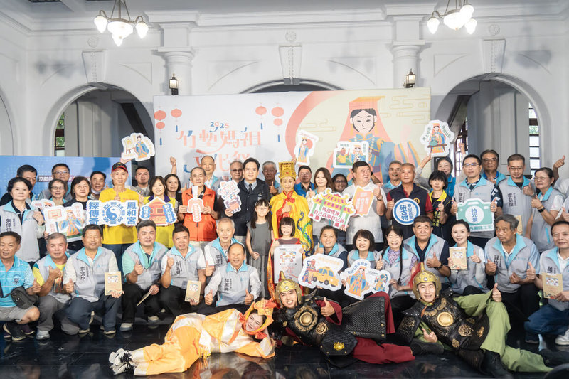 新竹市政府1日為4日起登場的「2025竹塹媽祖文化祭」舉辦宣傳記者會，將透過集章活動、實境解謎等，帶領民眾走讀6家媽祖廟，深入認識媽祖文化。（新竹市政府提供）中央社記者魯鋼駿傳真 114年10月1日