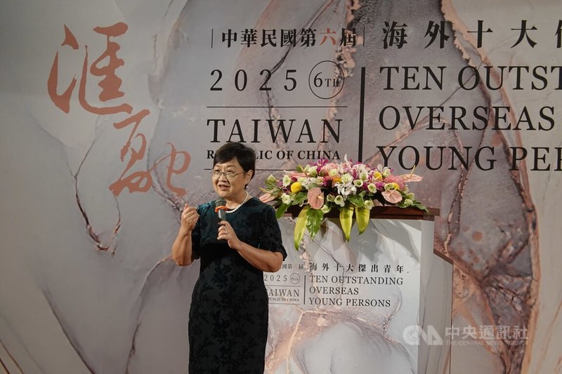 「2025年中華民國第6屆海外十大傑出青年頒獎典禮」1日在圓山大飯店登場,僑委會委員長徐佳青致詞時強調,台灣最值得驕傲的就是刻在DNA的公益精神。中央社記者楊堯茹攝 114年10月1日