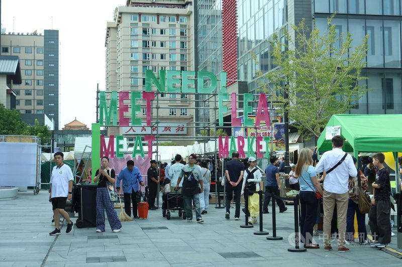 中國十一長假第一天,北京多地湧現人潮。圖為位在隆福寺街區、販售古著的「Need市集」。中央社記者謝怡璇北京攝 114年10月1日