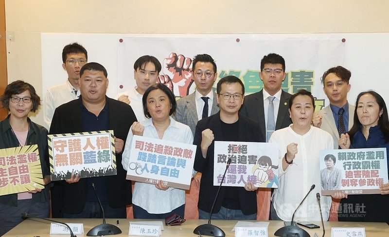 國民黨主席候選人、立委羅智強（前右3）1日在立法院出席「反綠色迫害 人權行動聯盟成立」記者會，表達反綠色迫害立場，盼成被迫害人民的後盾，包含前民眾黨籍立委蔡壁如（前左起）與國民黨立委游顥、陳玉珍等人出席中央社記者郭日曉攝　114年10月1日