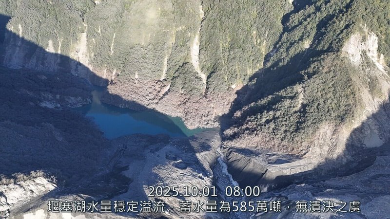 林保署表示，1日上午無人機航拍顯示，馬太鞍溪堰塞湖水位1020.3公尺，湖區面積12.6公頃，蓄水量585萬噸，潰決後至今水位高程已下降118.7公尺，蓄水量持續減少，約為原來量體6.4%。（林保署花蓮分署提供）中央社記者李先鳳傳真　114年10月1日