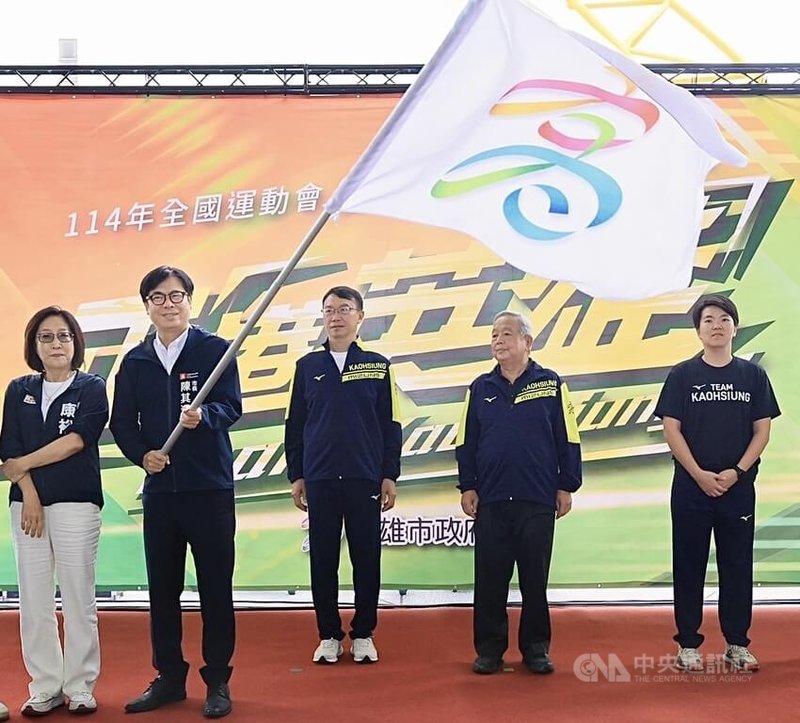 114年全國運動會在雲林，18日將正式登場。高雄市長陳其邁（左2）1日為高雄市代表隊授旗，勉勵隊員旗開得勝、再創佳績。左為高雄市議長康裕成。中央社記者董俊志攝　114年10月1日