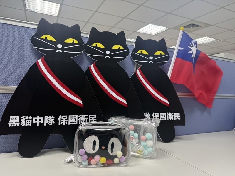 桃園市政府10日上午8時將於風禾公園舉辦國慶升旗典禮,市府3日將再加碼開放1210觀禮名額,報名成功並於活動當天完成報到的民眾,可獲得時下最夯「曬娃包」及小國旗1支。(市府民政局提供)中央社記者葉臻傳真 114年10月2日