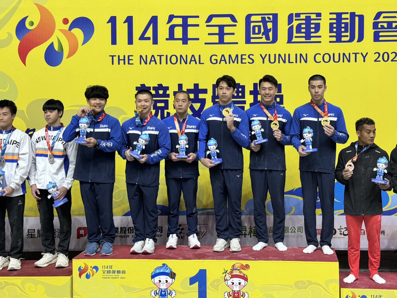 114年全國運動會在雲林，競技體操項目2日提前登場，國手如雲的台北市代表隊，在「世界貓王」唐嘉鴻（右3）帶領下，順利奪得成隊金牌，完成4連霸。（鄭焜杰提供）中央社記者黎建忠傳真　114年10月2日