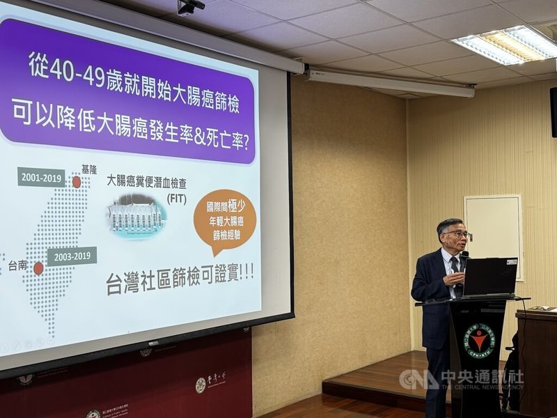 台灣近年來45至49歲大腸癌發生率上升近1.5倍，呈年輕化趨勢。台灣大學公衛學院教授陳秀熙（圖）2日在「40歲起大腸癌篩檢，守護台灣X世代健康」研究新發現記者會中指出，若再下修至40歲，死亡風險降近4成，建議依糞便潛血濃度分級篩檢，有助避免過度診療，省下5萬次大腸鏡。中央社記者沈佩瑤攝　114年10月2日