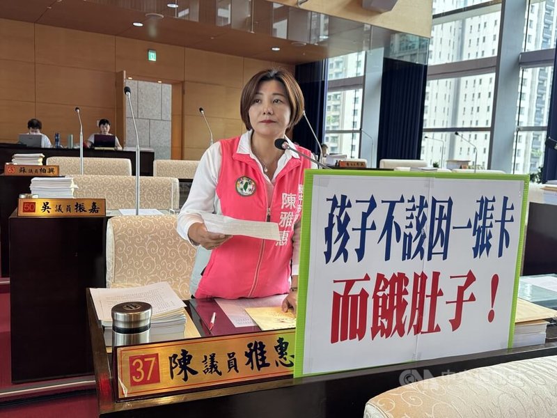台中市推「安心午餐券」保障弱勢學童假日供餐，民主進步黨籍台中市議員陳雅惠（前）2日說，部分學校疑行政延宕，造成有學生今年9月多天無法領餐。中央社記者蘇木春攝　114年10月2日
