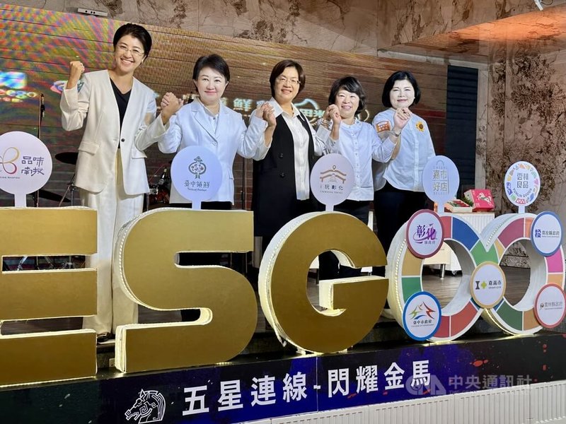 南投縣長許淑華(左起)、台中市長盧秀燕、彰化縣長王惠美、嘉義市長黃敏惠及雲林縣長張麗善2日晚間齊聚彰化縣,宣布聯名推出金馬62禮盒及五星綜合水果盤,期許將中部農產品推向全國。中央社記者鄭維真攝 114年10月2日