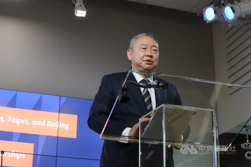 華府智庫「全球台灣研究中心」1日舉行年會，駐美代表俞大㵢致詞。中央社記者鍾佑貞華盛頓攝 114年10月2日