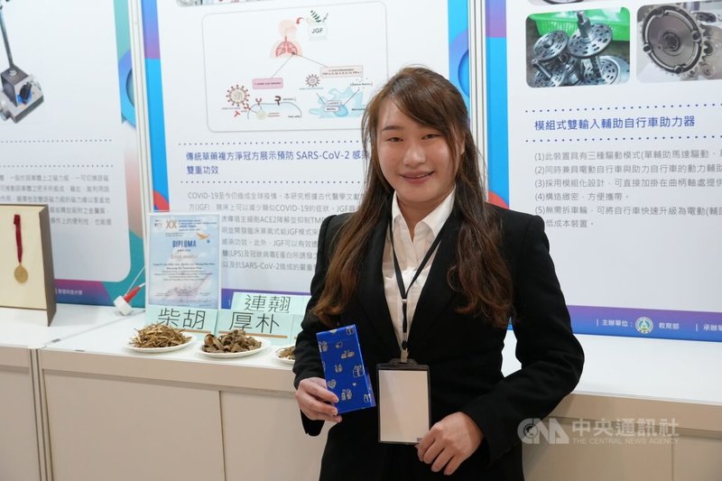 教育部長鄭英耀2日在國家圖書館表揚2024、2025年在國際發明展獲得金牌的團隊。陽明交通大學葉心（圖）等人，在COVID-19（2019年冠狀病毒疾病）疫情中，以傳統中草藥製作複方「淨冠方」，有助於減緩感染和發炎，獲得2024年烏克蘭發明展金牌。中央社記者陳至中台北攝　114年10月2日