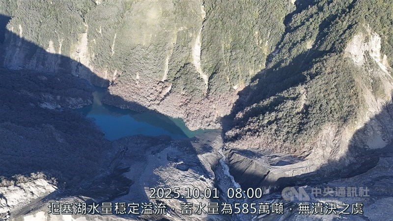 花蓮縣政府設重大災害捐款專戶，指定用於堰塞湖災害，截至1日，累積新台幣1.33億餘元。（中央社檔案照片）