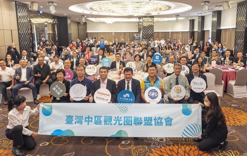 台灣中區觀光圈聯盟協會2日在台中市舉行成立大會,整合並連結各界資源讓業者共享品牌。(南投縣政府提供)中央社記者蕭博陽南投縣傳真 114年10月2日