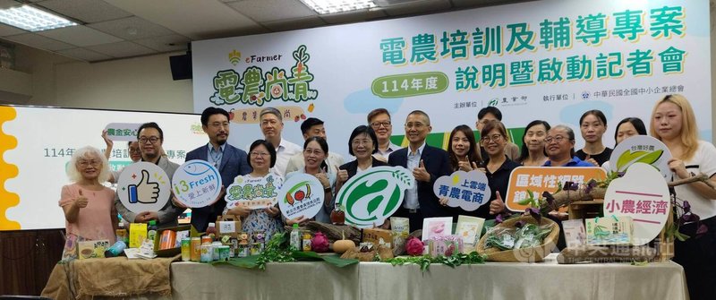 農業部2日舉行「電農培訓及輔導專案」開跑記者會,將在北中南東地區舉辦14場課程,培訓至少300名電農學員,課程特別加入AI工具應用。中央社記者汪淑芬攝 114年10月2日
