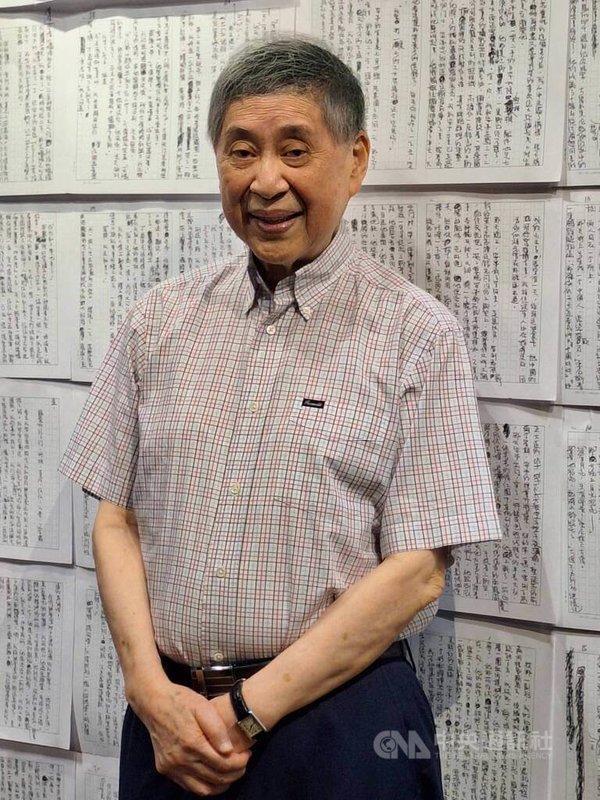 台大圖書館即日起舉辦「滿天裡亮晶晶的星星:白先勇教授文學特展」,作家白先勇捐贈的許多珍貴手稿也是展出內容之一。中央社記者許秩維攝 114年10月2日