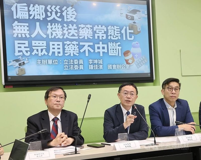民進黨立委李坤城（中）、鍾佳濱（右）2日舉辦「偏鄉災後無人機送藥常態化 民眾用藥不中斷 」記者會，呼籲無人機偏鄉送藥簡化放寬法規。衛福部次長莊人祥（左）一同出席。中央社記者郭日曉攝　114年10月2日